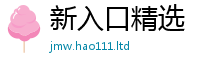 2025年天天免费资料及7777788888管家婆老家凤凰网